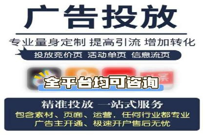 某企业与百度竞价代运营公司的合作经验分享